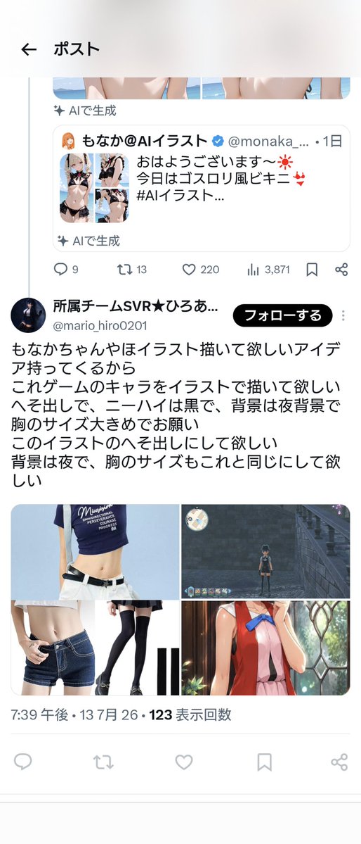 deaichuhiroaki's tweet photo. 39、40、41急かし
42急かし
43急かし
44急かし

時間かかるって言われてても急かすのかこいつはw

#ひろあき伝説 
#急かしカウンター https://t.co/spd68jgnZv