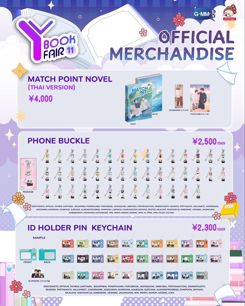 GMMTV123seinoJP's tweet photo. Thailand Character & Content Expo (TCEX) 2026 、
Y BOOK FAIR 11
GMMTV公式商品のご案内です。

注文URL: https://t.co/QJUBqe6Zkt

◾️注文期間
弊社在庫完売まで受付ます。
発送開始は7月下旬の予定です。
状況により前後します。

※海外からご購入の方で、郵送をご選択いただき郵送料が不足している場合、発送の前後どちらかに請求書をメールの方に送らせていただきます。追加でのお支払いをお願いいたします。
 
※海外への郵送をご希望の方は、送料、関税などはお客様負担となります。全ての商品を日本から発送予定です。
 
※日本国内の発送は今回は一律の送料となりますので追加での請求はございません。
 
※日本国内、海外どちらへの発送でも実際の送料がお支払い頂いた送料に満たない場合、返金はいたしません。ご了承ください。
 
※商品は全て数量限定となります。ご希望の商品がある方はお早めにご購入ください。
既に完売の商品もございます。

※事後通販はどなたでもご注文可能です。

※ECサイトに設定、もしくはメールなどでお伝え頂いた宛名、住所に発送を行ったにも関わらず、受け取れないなどのトラブルが起きた場合は責任を負えませんのでご了承ください。

※複数の商品を一度の注文で購入された際、発送時期が遅い商品に合わせた発送となります。予約注文の商品とすぐに発送可能な商品を一度に購入された場合、予約注文の商品が発送可能になり次第、発送となります。

※転送サービスを用いた発送や、代理人による受取を通して商品を注文される方は、仲介される方が受け取って開封された場合、開封動画が無ければ、不良品や欠品などへの対応ができません。ご了承ください。

【お支払い方法】
クレジットカード、デビットカード、PayPal、Paidy 、メルペイ、Alipay、AlipayHK、WeChat Pay、ペイジー決済、PAYCO、Apple Pay、Google Pay のご使用が可能です。
※クレジットカード、デビットカードはJCB/Visa/Mastercard/Amex がご利用いただけます。
1回払いのみ可能です。

【購入制限】
現時点では購入制限はございませんが、状況によっては購入制限を設けさせていただく場合がございます。
予めご了承いただきますようお願い申し上げます。
商品は在庫がなくなり次第販売終了となります。

【不良品交換対応】
ご購入の商品で不良品や欠品があった場合は、対応をさせていただきますが、開封動画の撮影と提出をよろしくお願いいたします。
商品の受け取りから時間が経った場合は交換の受付ができません。

※お客様都合のキャンセルはできません。

#YBOOKFAIR11
#SiamParagonxTCEX2026xGMMTV
#GMMTV