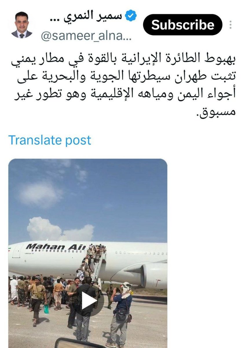 drahmedalshami's tweet photo. شكرا إيران
هذا الرخيص لم يعتبر قصف بلده بنصف مليون غارة انتهاكا للسيادة، ولم يعتبر حصار ٣٠مليون إنسان يمني، انتهاكا للسيادة والإنسانية، ولكن الانتهاك عنده هو كسر طائرة مدنية إيرانية لهذا الحصار الإجرامي الظالم، لم أشاهد في عمري مواطنين يمنيين ممسوخي الفطرة كعناصر حزب الإفساد. https://t.co/tOSEvnLZ3k
