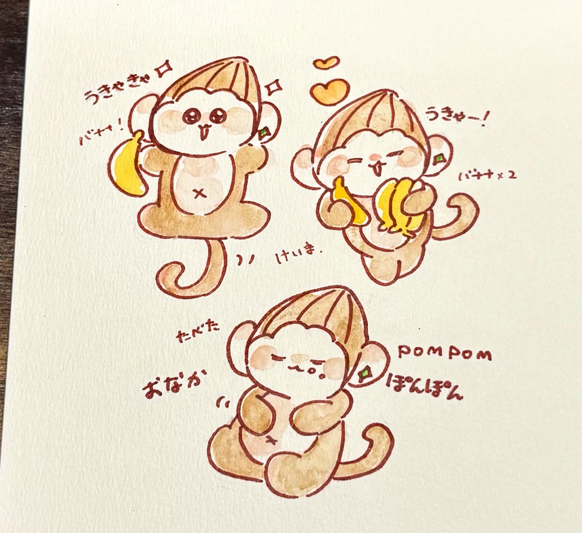 kema_tai's tweet photo. バナナ嬉しいPONPON可愛いすぎ🥺🍌
うきゃきゃっ
#PONPON https://t.co/v9PF700cAl