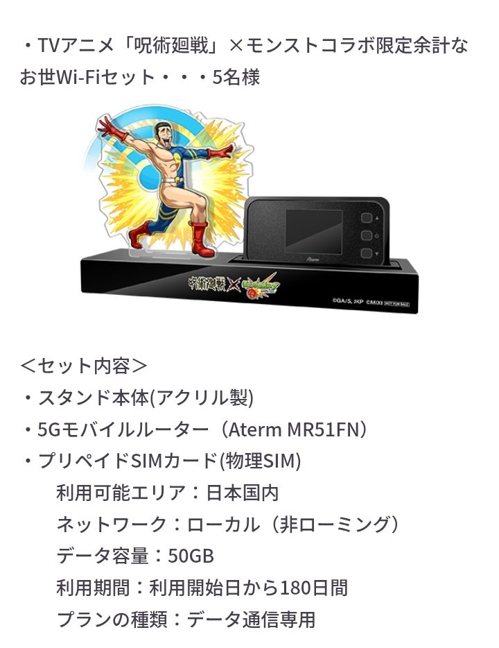 yosinoka_wa017's tweet photo. 余計なお世話WiFiセット？？？？？？ https://t.co/fqrZ44Wbdv