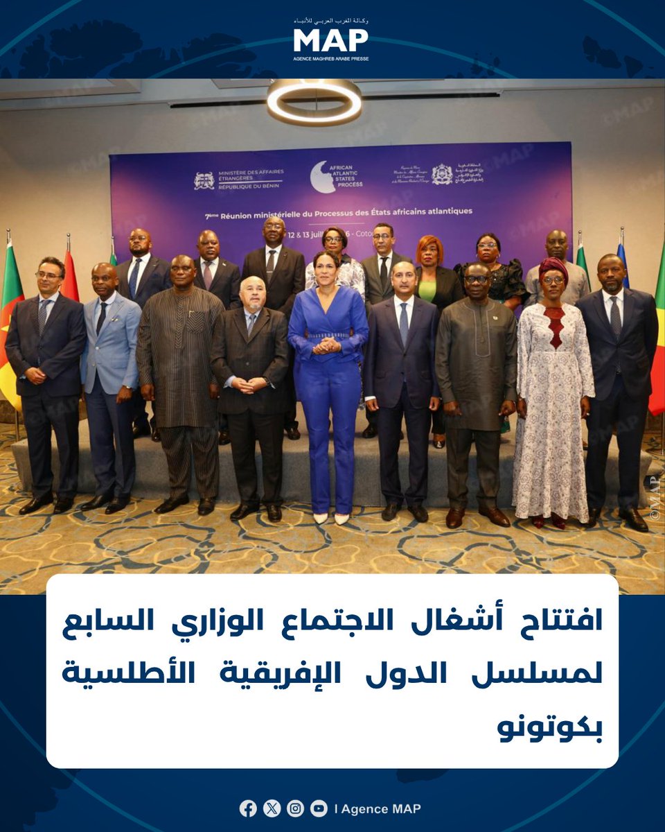 MAP_Information's tweet photo. افتتاح أشغال الاجتماع الوزاري السابع لمسلسل الدول الإفريقية الأطلسية بكوتونو

https://t.co/3WN0Dshja9
#MapActu https://t.co/ivMB79Wdv8