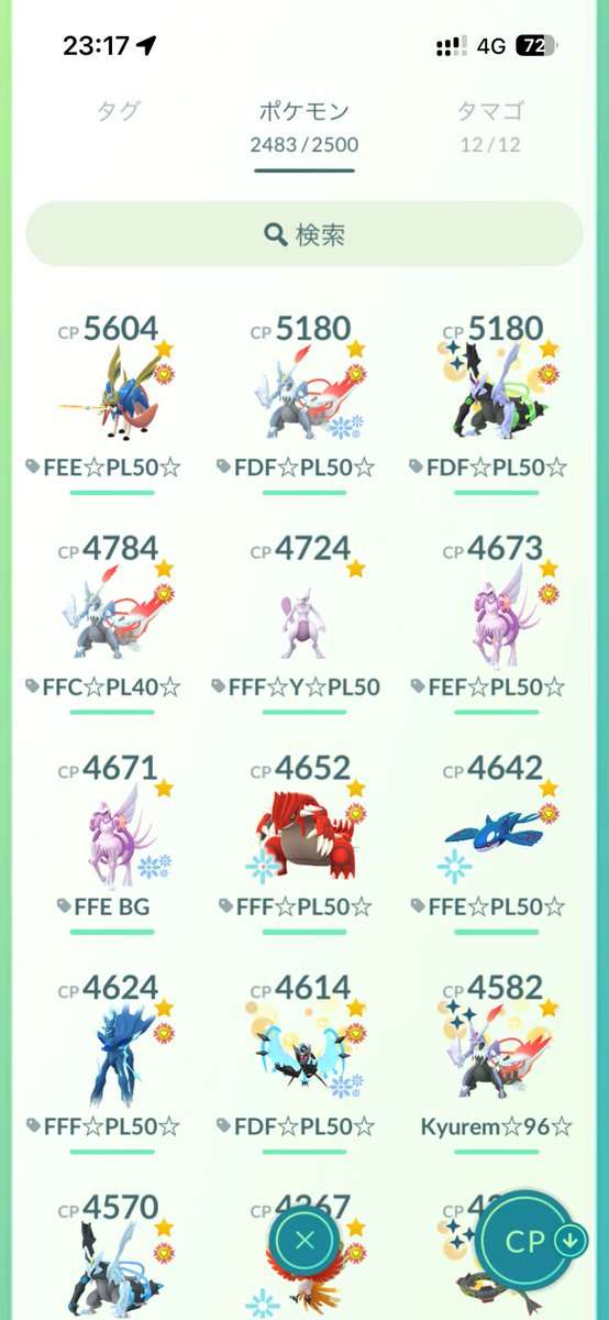 ToxicGO_'s tweet photo. 10ヶ月でこれくらい成長しました！
←10月ごろ　　　　　　　→現在
#ポケモンGO https://t.co/2KCgK0pn4B