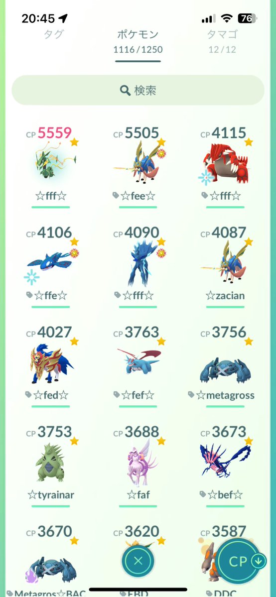 ToxicGO_'s tweet photo. 10ヶ月でこれくらい成長しました！
←10月ごろ　　　　　　　→現在
#ポケモンGO https://t.co/2KCgK0pn4B