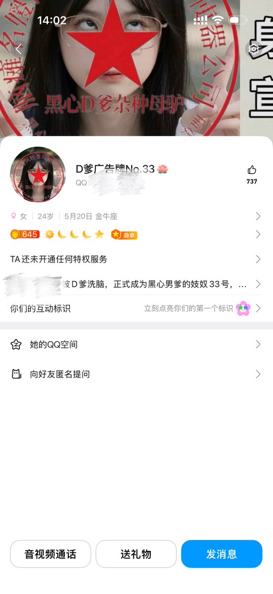 heixinD's tweet photo. 妓女No.33🖤🖤
窥屏眼镜婊沈大肉畜广告牌送逼记录
#自毁 #社死 ＃反差 #投稿 #辱骂 #羞辱 #曝光 #母狗 #母猪 https://t.co/P5A2gHcUtE