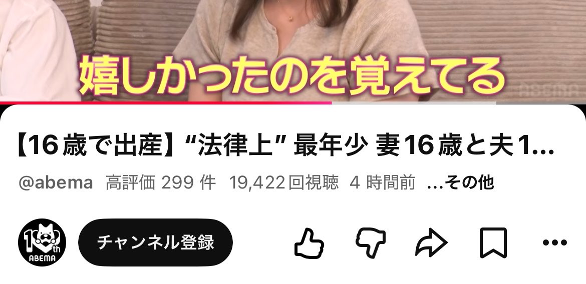 maple___008's tweet photo. 私は検査薬せずに産婦人科へ直行したのだけど妊娠がわかった帰路この奥さんとおんなじお気持ちだったし今思い出してもいい思い出すぎて泣けそうになる。
こんな気持ちで先に妊娠を自分が知った時に
伝えた時の反応、かけてくれる言葉でこの人で間違いなかったんだと思わせてくれるよね😭 https://t.co/28mnvKPQSM