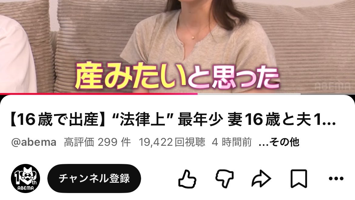 maple___008's tweet photo. 私は検査薬せずに産婦人科へ直行したのだけど妊娠がわかった帰路この奥さんとおんなじお気持ちだったし今思い出してもいい思い出すぎて泣けそうになる。
こんな気持ちで先に妊娠を自分が知った時に
伝えた時の反応、かけてくれる言葉でこの人で間違いなかったんだと思わせてくれるよね😭 https://t.co/28mnvKPQSM