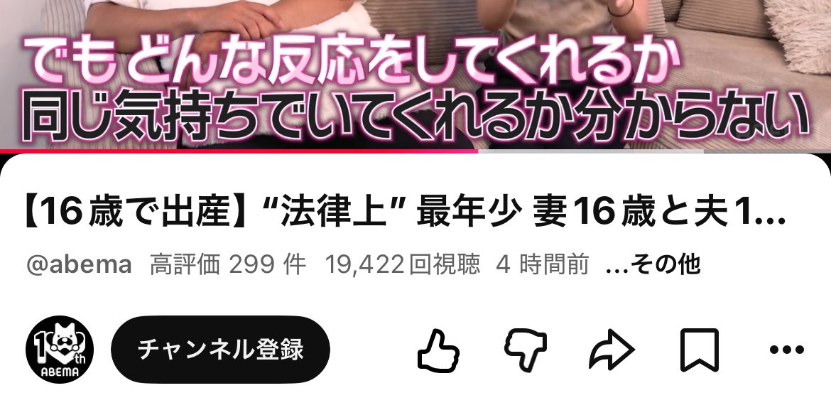 maple___008's tweet photo. 私は検査薬せずに産婦人科へ直行したのだけど妊娠がわかった帰路この奥さんとおんなじお気持ちだったし今思い出してもいい思い出すぎて泣けそうになる。
こんな気持ちで先に妊娠を自分が知った時に
伝えた時の反応、かけてくれる言葉でこの人で間違いなかったんだと思わせてくれるよね😭 https://t.co/28mnvKPQSM