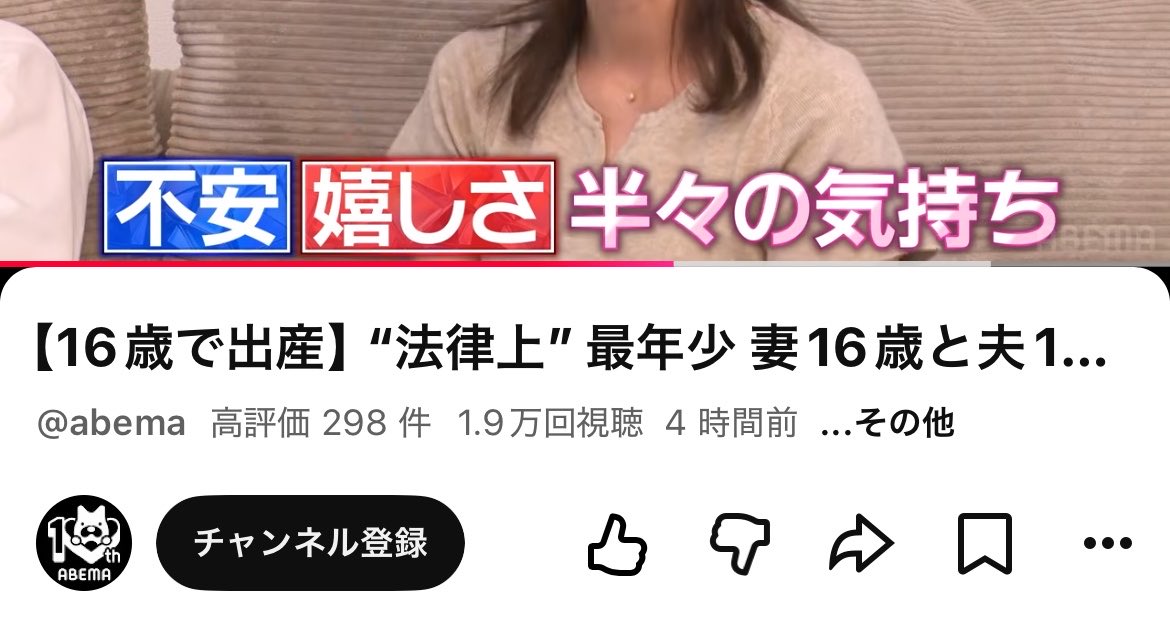 maple___008's tweet photo. 私は検査薬せずに産婦人科へ直行したのだけど妊娠がわかった帰路この奥さんとおんなじお気持ちだったし今思い出してもいい思い出すぎて泣けそうになる。
こんな気持ちで先に妊娠を自分が知った時に
伝えた時の反応、かけてくれる言葉でこの人で間違いなかったんだと思わせてくれるよね😭 https://t.co/28mnvKPQSM