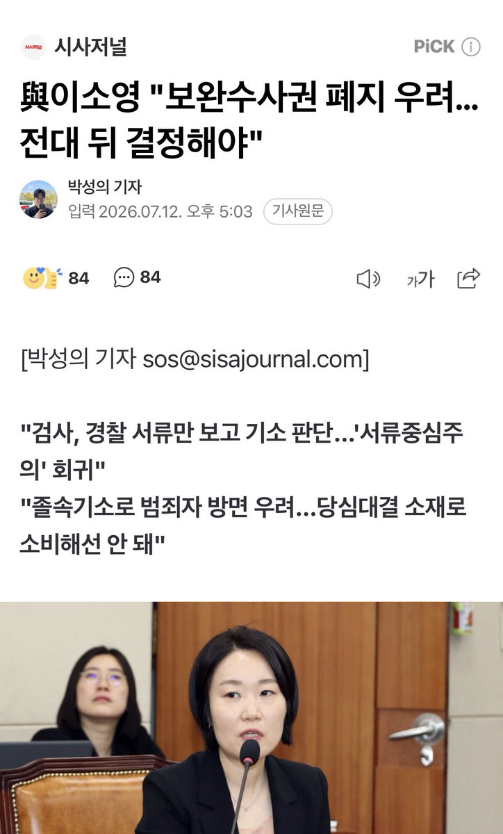Golosseum's tweet photo. 설날 뒤에 하자
추석 뒤에 하자
지선 뒤에 하자
전대 뒤에 하자
총선 뒤에 하자
대선 뒤에 하자

지랄 그만 하자

민주당 개 박살나자 https://t.co/HqfsYTSSVl