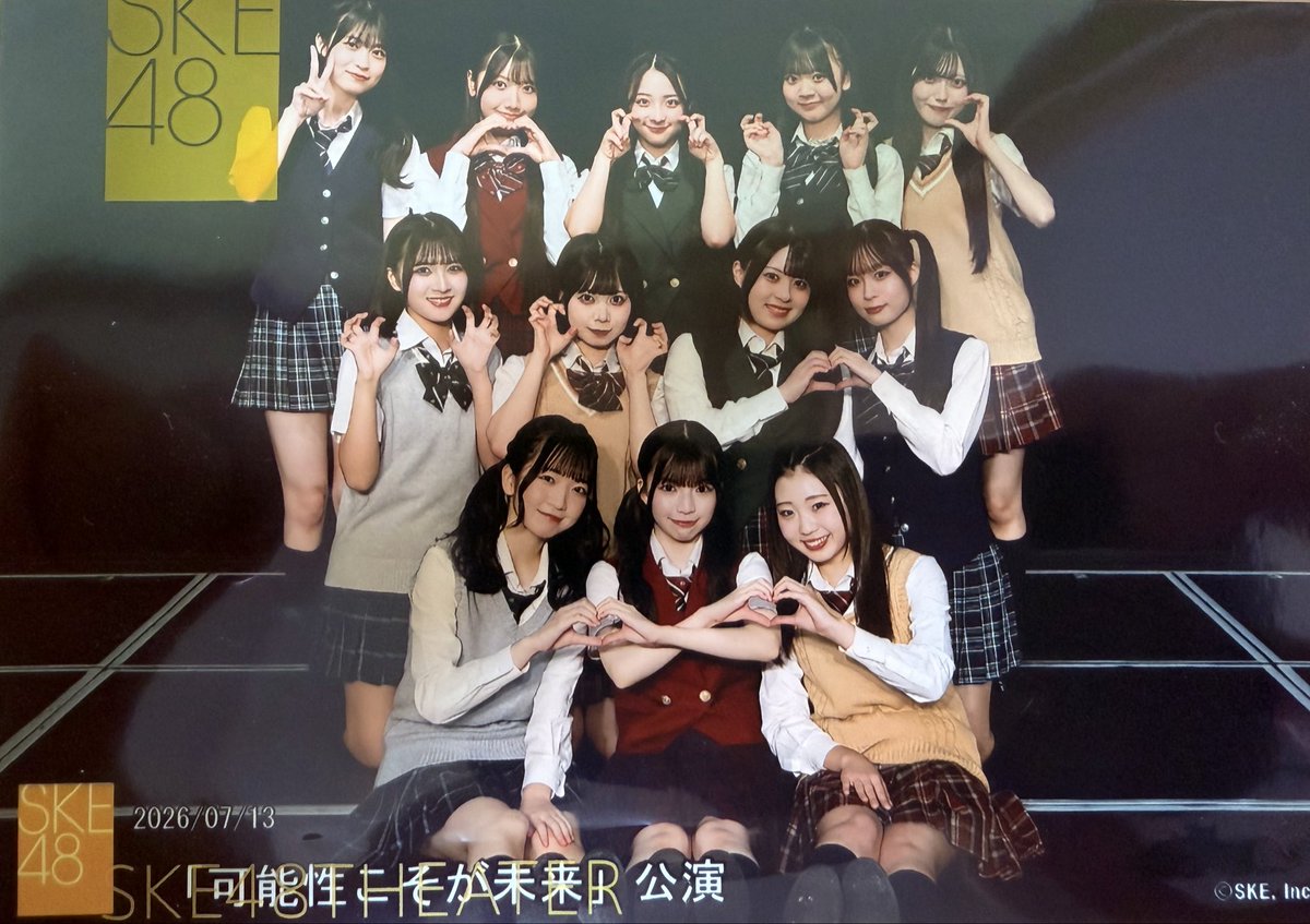 Rc77good's tweet photo. 今日も可能性公演最高でした^ ^
昇子ちゃんに会えてとても幸せな時間でした。
昇子ちゃん超大好きです🫶
また公演観に行くね。

#川村昇子 https://t.co/4GSuZKT4du