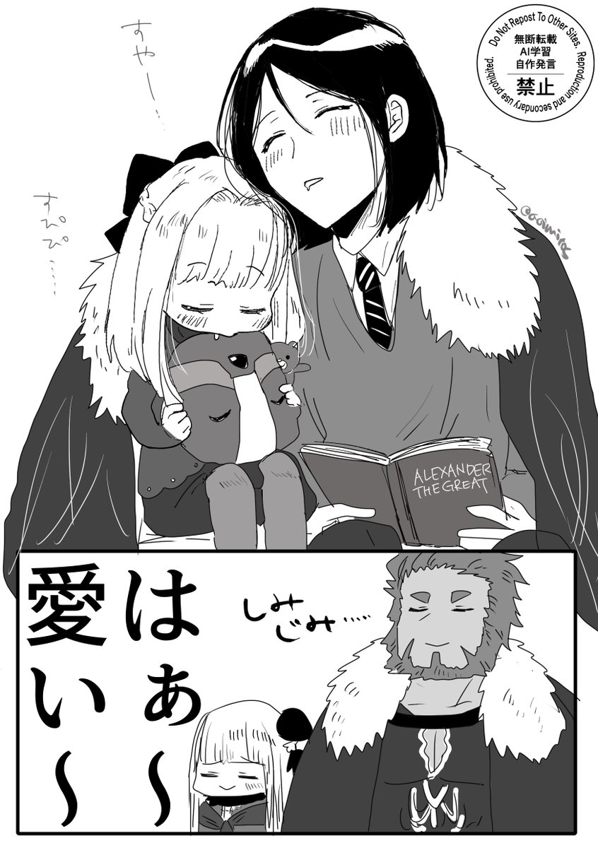 aoiumitos's tweet photo. しみじみと全身に染み渡る可愛さのちび師弟 https://t.co/LbmmHguZm2