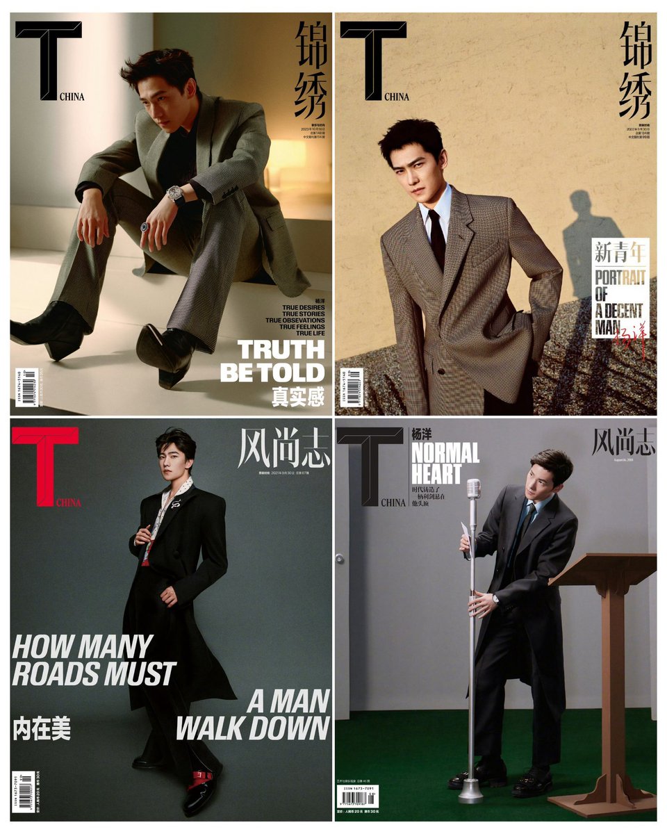 GalaxyNo18's tweet photo. T Magazine

2026, Jul. Issue
2023, Oct. Issue
2022, Sep. Issue (Gold9)
2021,  Sep. Issue (Gold9)
2018,  Aug. Issue

#หยางหยาง #YangYang杨洋 #YangYang #杨洋 https://t.co/IxxwPUxP33
