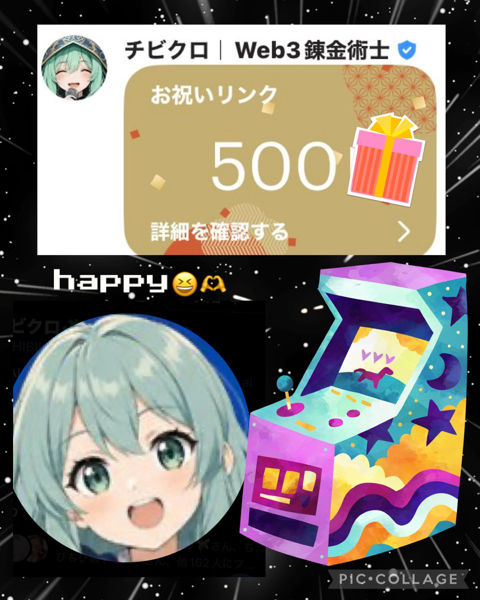 チビクロさんの チビクロTV ほぼ毎日 プレゼント企画で初当選😆 P♡yP