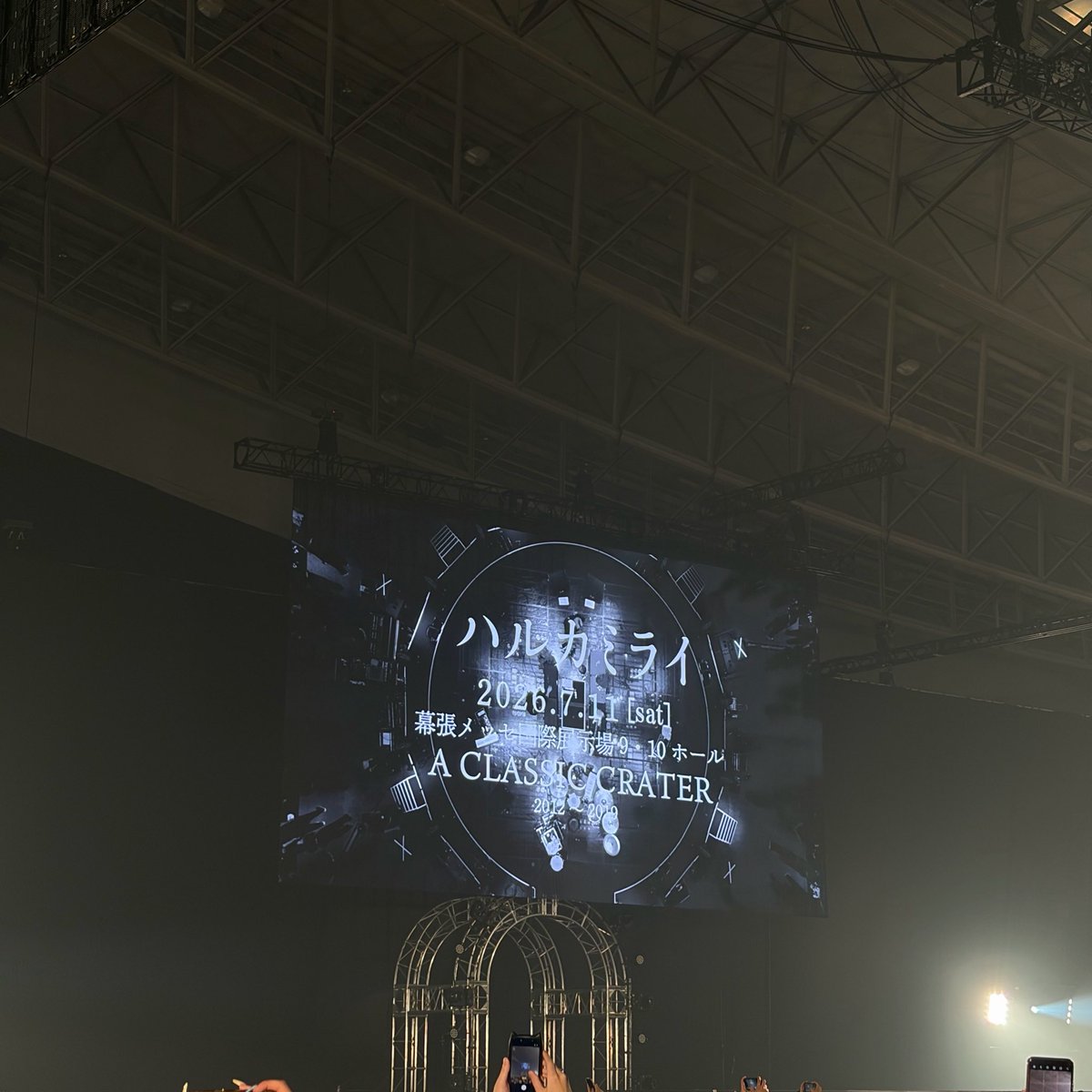 rocky__bin's tweet photo. ハルカミライ２日間本当に最高だった
幸せすぎて大余韻🥹💖
またすぐ会えますように

そんで小松ありがとう😭😭 https://t.co/0Gh6HaYjxB