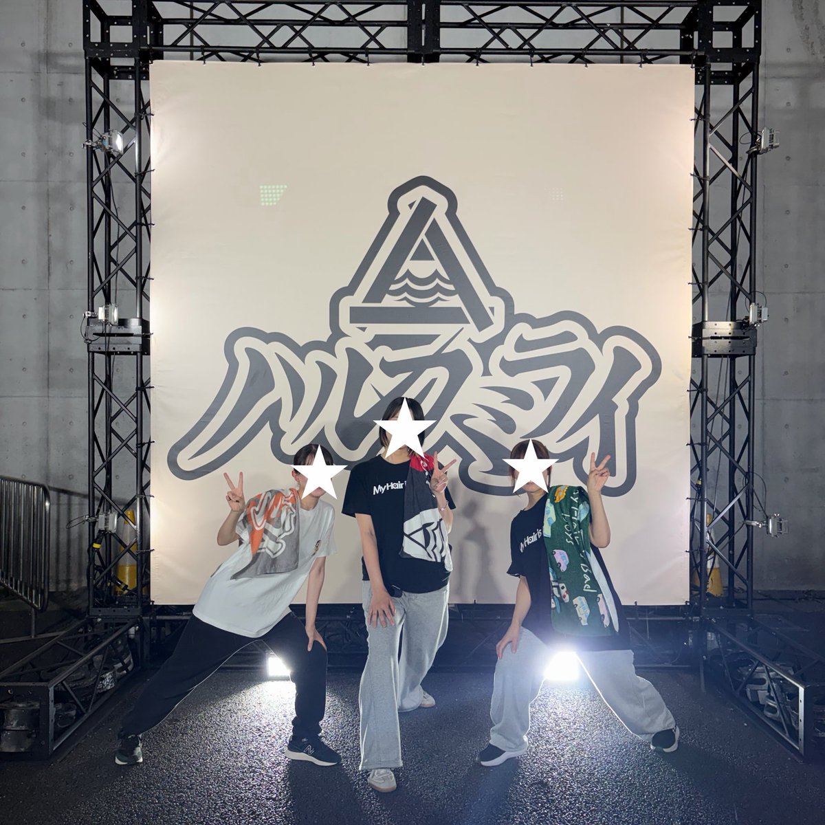 rocky__bin's tweet photo. ハルカミライ２日間本当に最高だった
幸せすぎて大余韻🥹💖
またすぐ会えますように

そんで小松ありがとう😭😭 https://t.co/0Gh6HaYjxB