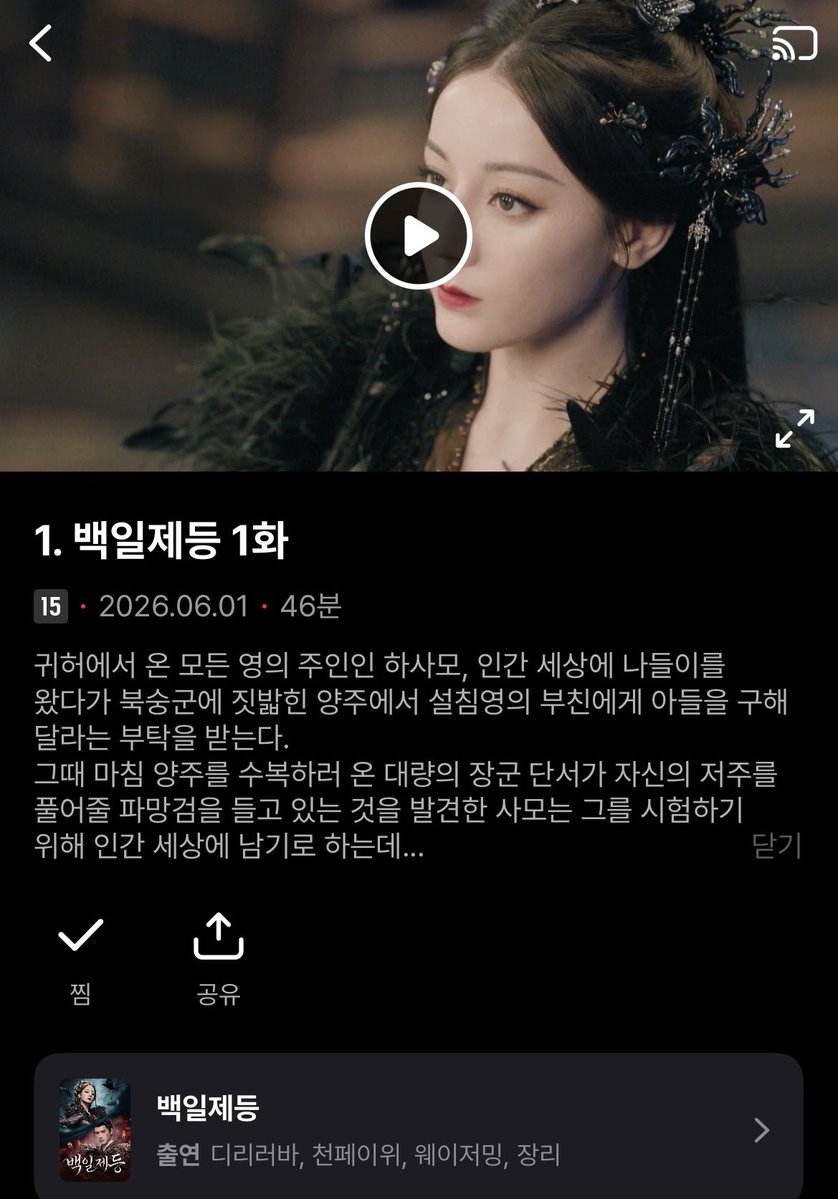 oek_2i's tweet photo. 미루고 미루던 『백일제등』 틀었습니다(*´∀｀*) https://t.co/M3de0V1PZa