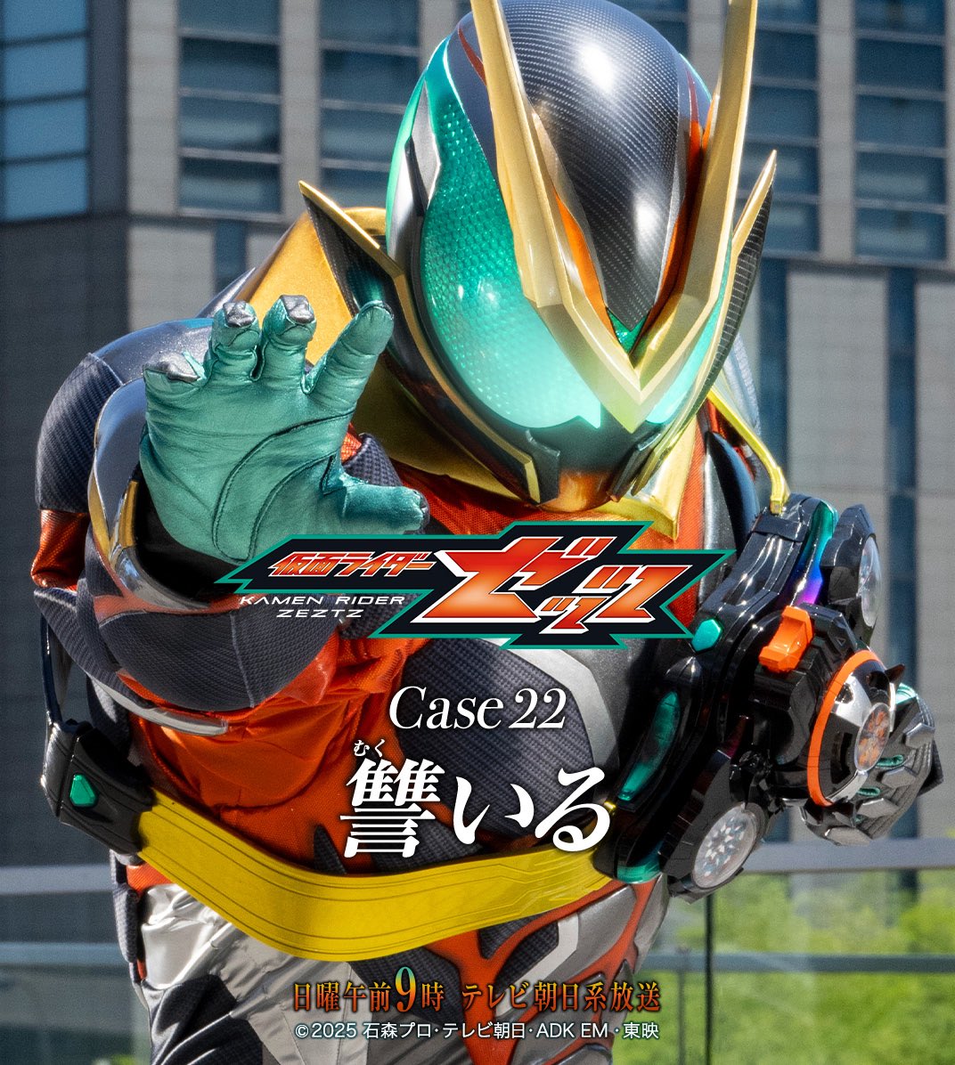 gumdan0103's tweet photo. かっけぇぇぇ https://t.co/dTIIVH3ZSh