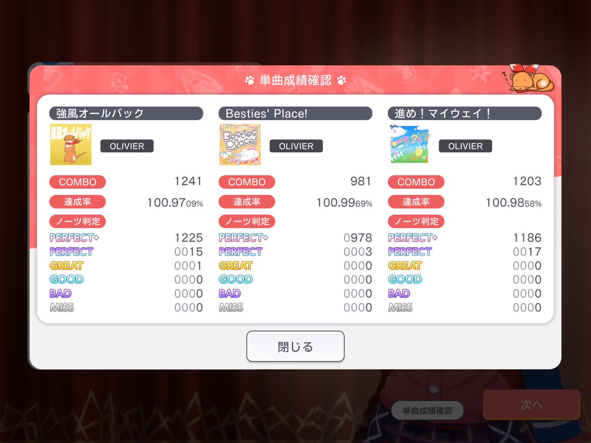 C_LEC1's tweet photo. 1個悲しいなぁ・。・ https://t.co/Mtga7h6bwu