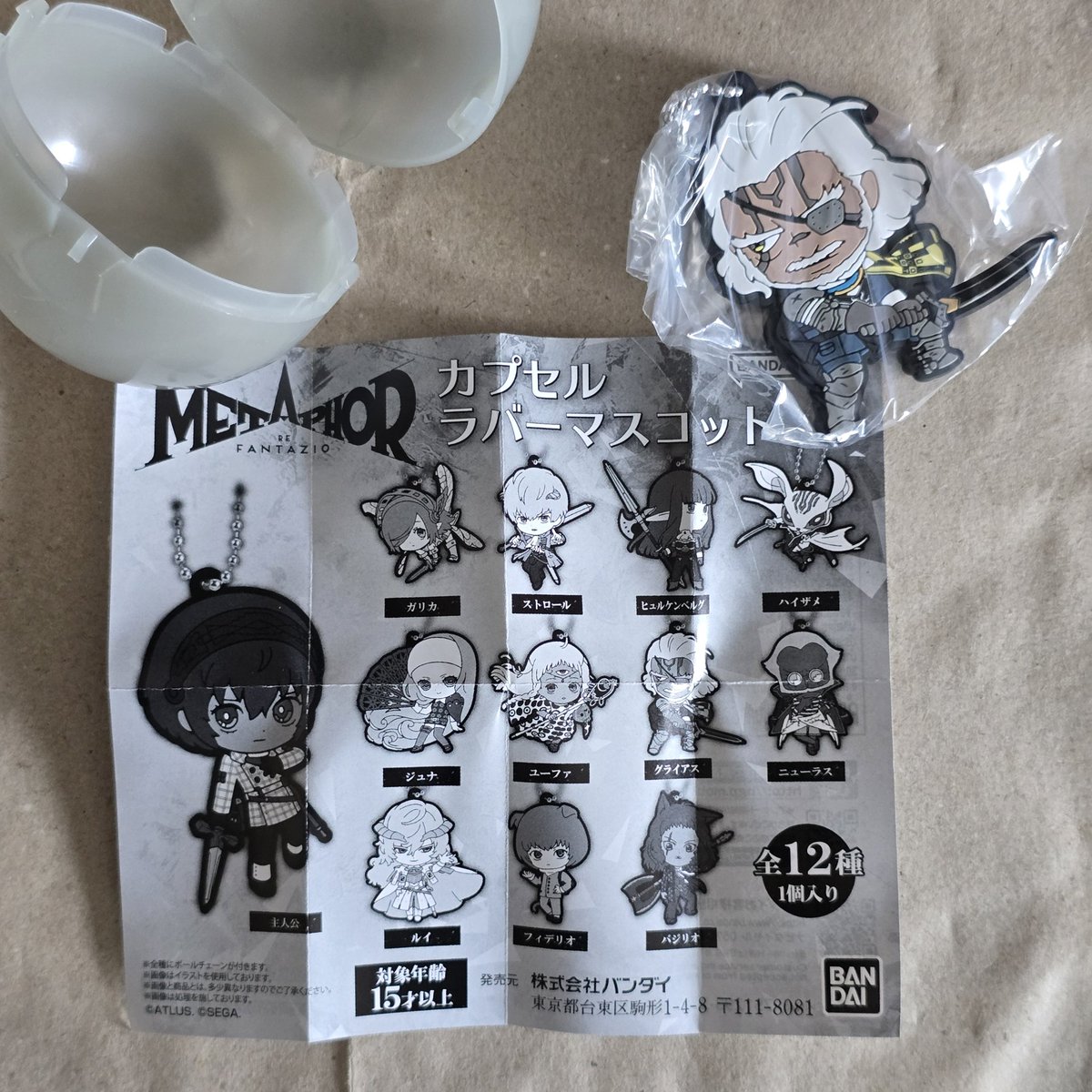 Soultique's tweet photo. 100.-
ไข่ใบปิดครบ

#ตลาดนัดเกม
#ตลาดนัดmetaphor https://t.co/KgzprfKQI6