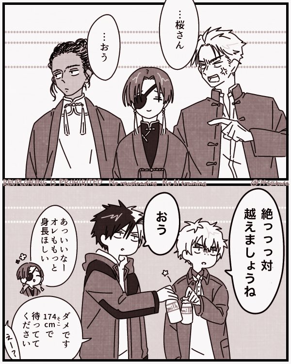 なしつぶて (@74tsubute) / Posts / X