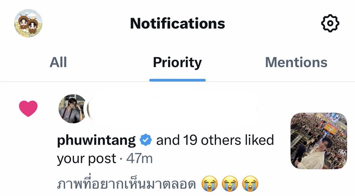 PorPorY1's tweet photo. พุพุน่ารักกับพี่อู๋จัง ป้าขอนอนจมกองน้ามตาㅜㅜ https://t.co/hBOejwcHZ6