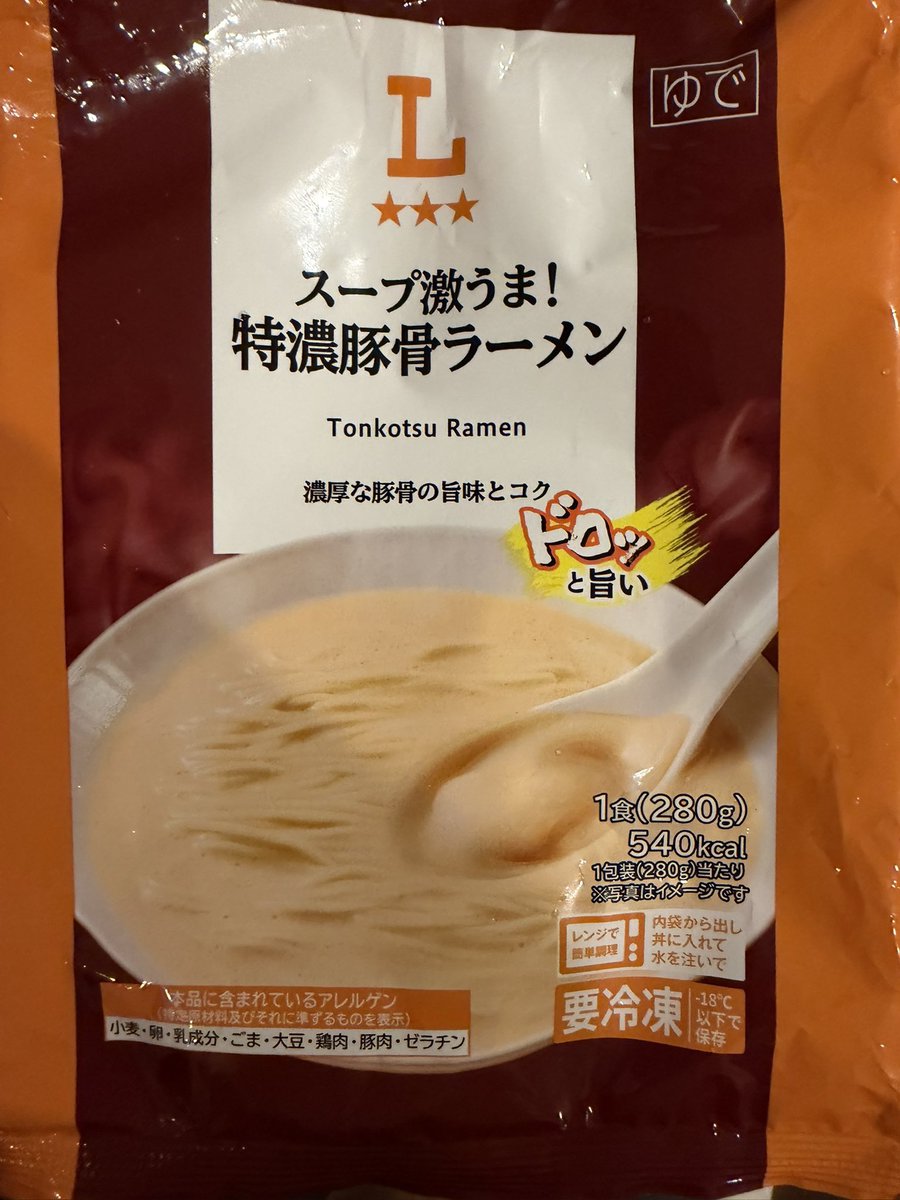 trick_flower25's tweet photo. ローソンのコレ美味しいらしいですよね🍜 https://t.co/PnWAqMTAXB