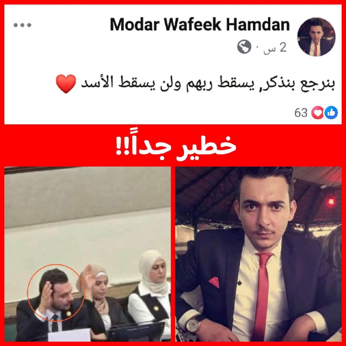 عبدالرحمن الخطيب tweet media