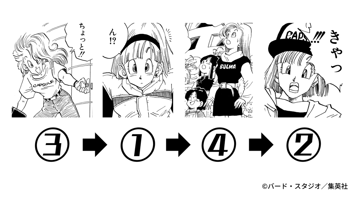 ドラゴンボールオフィシャル (@DB_official_jp) / Posts / X