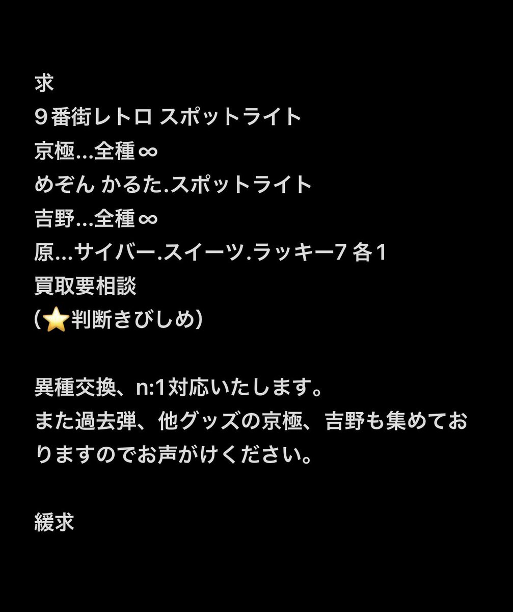 u∗︎*ﾟ¨̮ tweet media