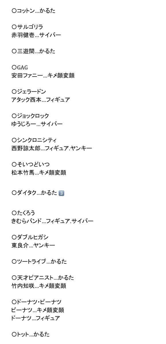 u∗︎*ﾟ¨̮ tweet media
