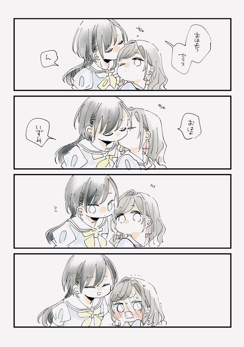 shnnnnrn1's tweet photo. https://t.co/kCfuBjBzyI