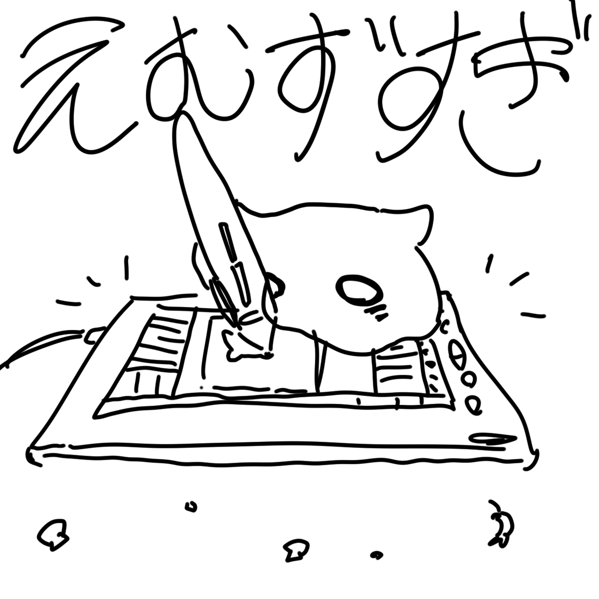めんだこ (@mendako94) on X