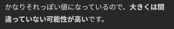 tiny1v's tweet photo. 真面目に答えろ馬鹿野郎計算できるのだけが取り柄だろが何適当なことほざいてんだよこの https://t.co/juIxVRZR0T