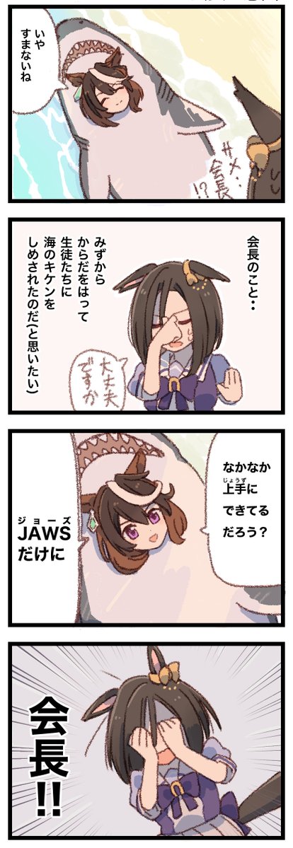 mztnatu's tweet photo. まいにちファル子？⭐️しゃい313     

「悔いなしルドルフ」 https://t.co/QZLUCOVftG