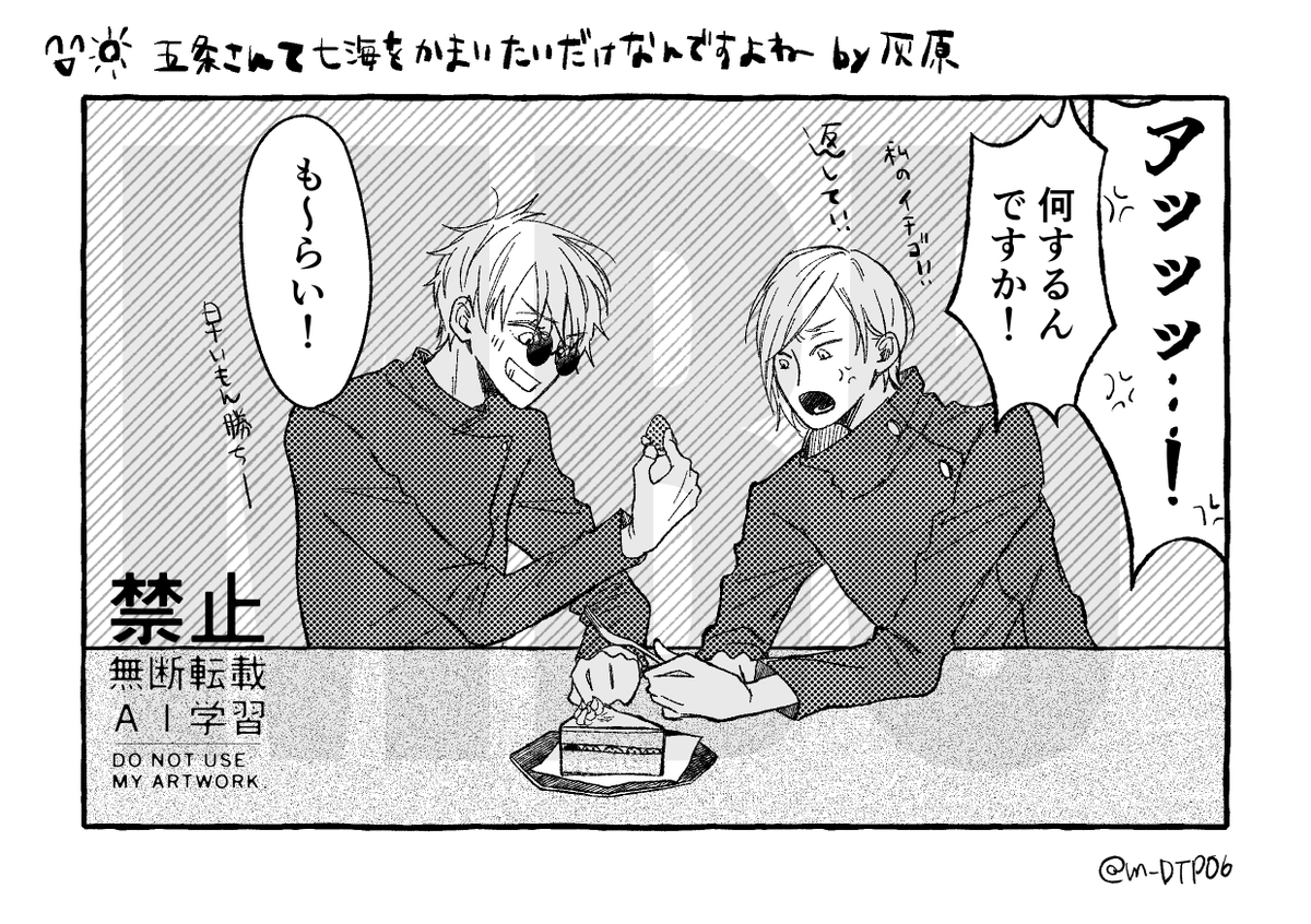 みた🥷 tweet media