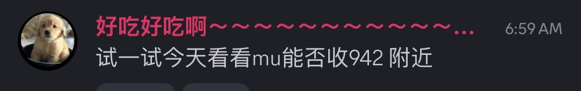好吃爱喝奶茶 tweet media