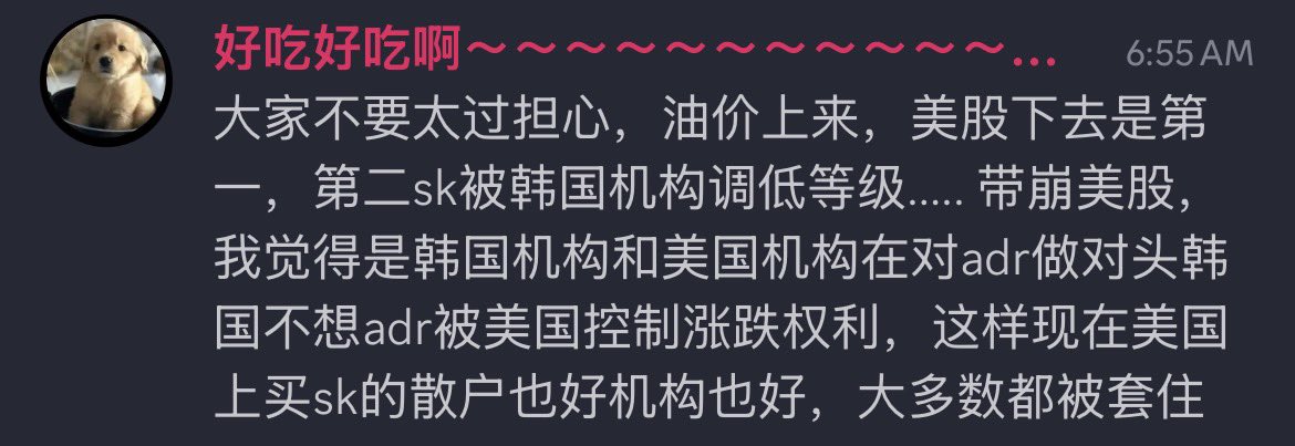 好吃爱喝奶茶 tweet media