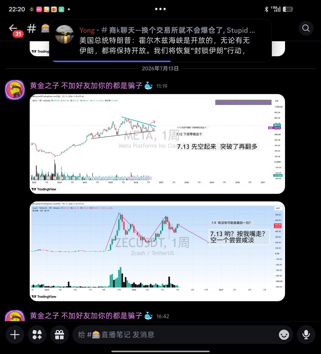 比特肥 || Bitfatty (🍀,🍀) tweet media
