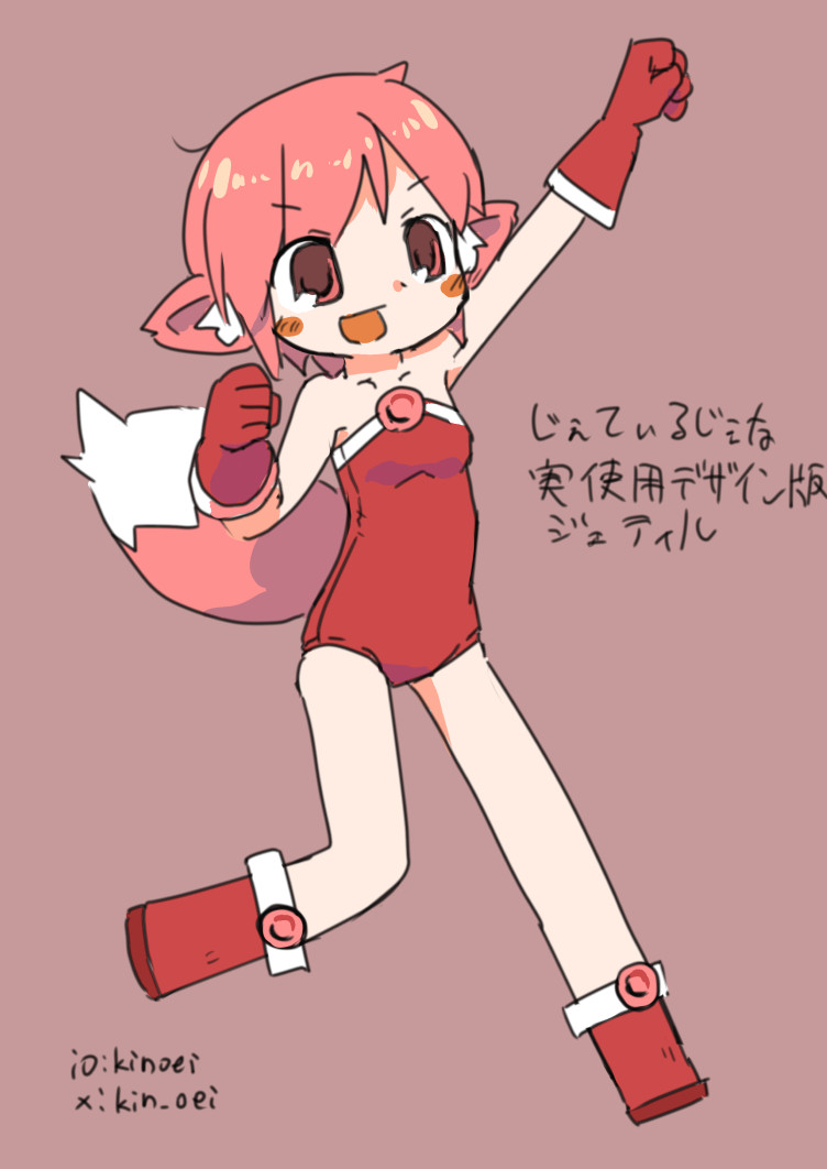 木下英一 tweet media