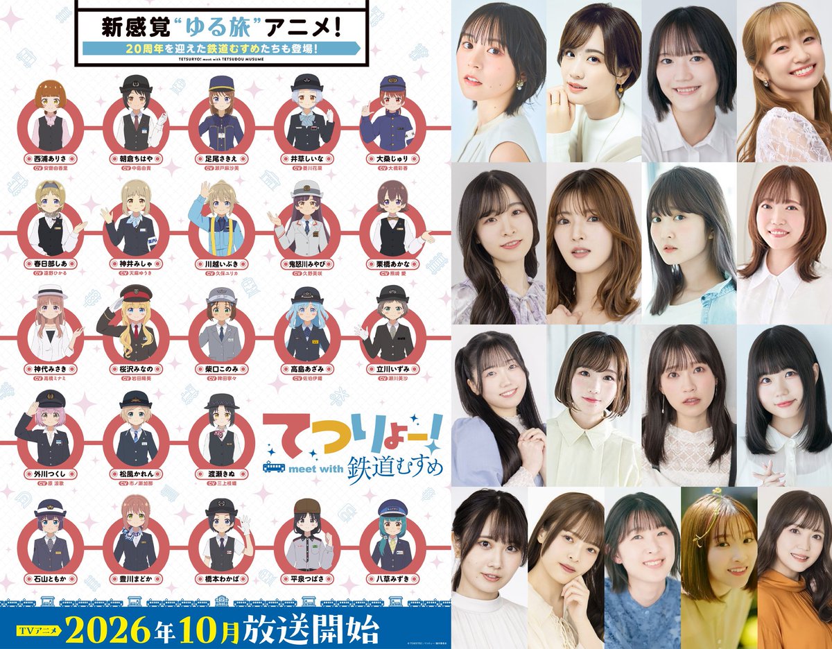 seiyuucorner's tweet photo. "Tetsuryo! Meet With Tetsudou Musume" anime additional cast:

- Yuki Nakashima as Chihaya Asakura
- Asami Seto as Sakie Ashio
- Hana Hishikawa as Shiina Igusa
- Ayaka Ohashi as Juri Okuwa
- Hikaru Tono as Sia Kasukabe
- Yuki Temma as Misya Kamii
- Yurika Kubo as Ibuki Kawagoe
- Misaki Kuno as Miyabi Kinugawa
- Mana Kumasaki as Akana Kurihashi
- Minami Takahashi as Misaki Kojirou
- Haruki Iwata as Minano Sakurazawa
- Nene Hieda as Konomi Shibaguchi
- Iori Saeki as Azami Takashima
- Misa Segawa as Izumi Tachikawa
- Suzuka Hara as Tsukushi Togawa
- Kana Ichinose as Karen Matsukaze
- Shiori Mikami as Kinu Watarase

The anime will premiere in October 2026, starring May Tachibana, Mao Shouji, Haruna Hukushima, and Hika Tsukishiro.