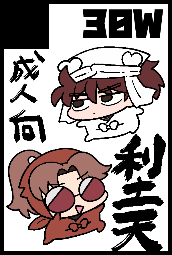 ﾀｺﾒﾝﾁ🦑 (@dtgkun) / Posts / X