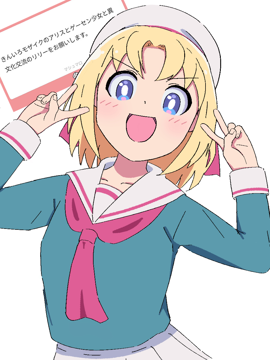 ゲーセン少女と異文化交流 #リリー