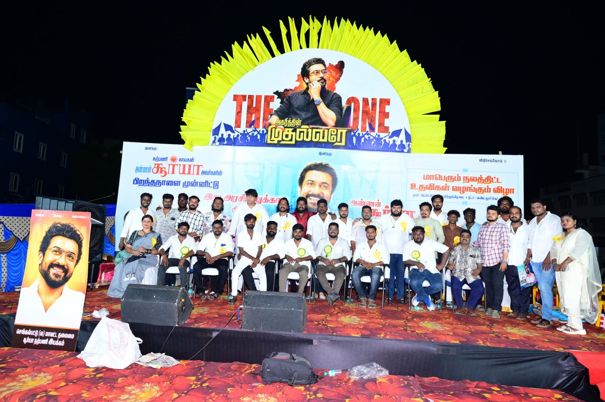 yours_jeevi's tweet photo. A grand event filled with happiness &amp; satisfaction!❤️ Around ₹5.5 lakhs was spent, benefiting nearly 700–800 people. Here are some of the highlights.✨ 

All for @Suriya_offl அகரத்தின் முதல்வரே!🥹
@rajsekarpandian @ChengaiSFC_Offl @AyanSuriya_offl #WelfareEvent #BirthdayTreat😁 https://t.co/TiVMLqeil6