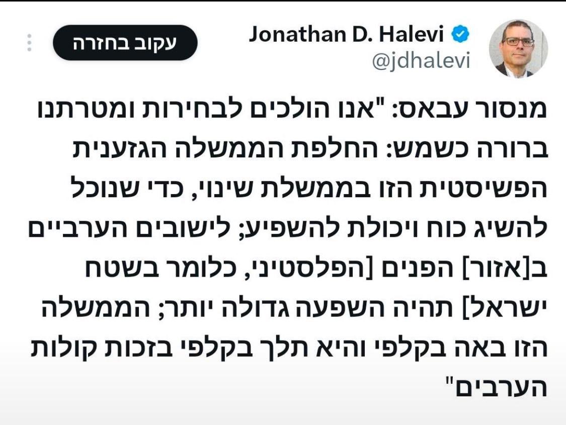 Benjamin Netanyahu - בנימין נתניהו tweet media