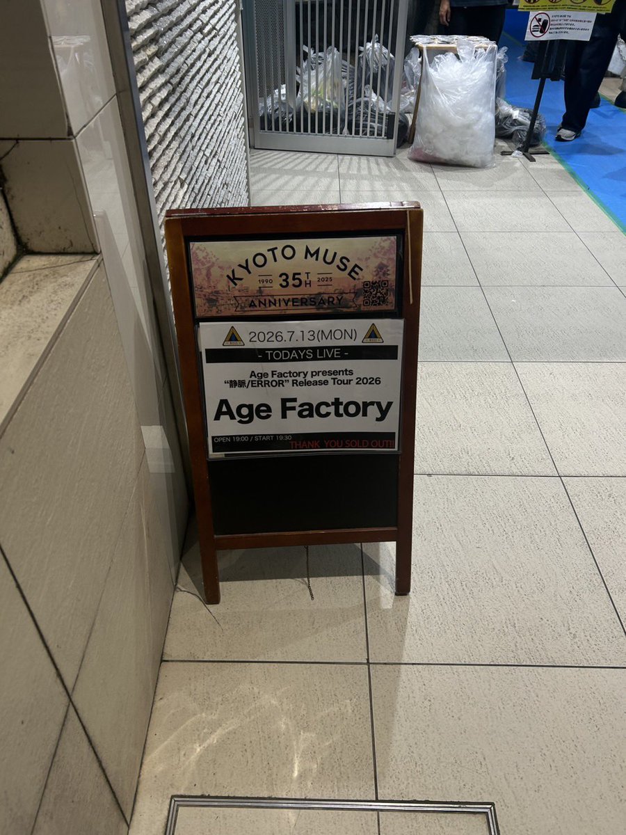 irbxy2's tweet photo. 地元でAge Factory𖤐ˊ˗ https://t.co/zWF8JgsS4Y