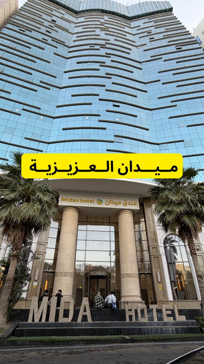 AlsahaHabeba's tweet photo. #مكه https://t.co/hT9kmzPEyR