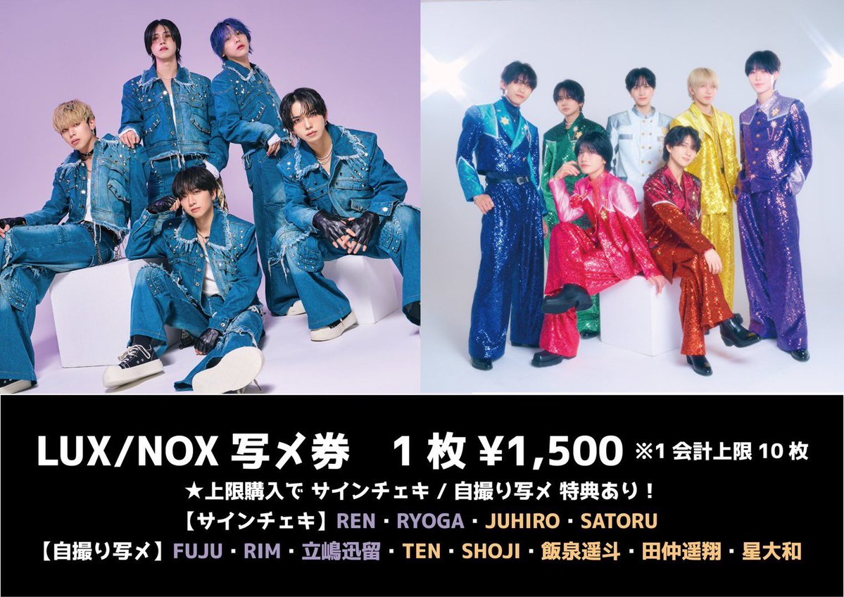 ꉂ📢明日の #バイプロテア ＼ 「シンセレ〜2026〜」 @ 新宿ReNY 〈出演