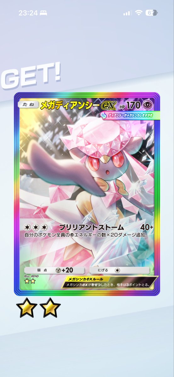 Albus_TEPPEN's tweet photo. #ポケぽけ 

えぇぇぇぇぇぇ！？！？！？！！！
いいんですかぁ！？！？！？！！！！

ありがとうございます！！！😍😍😍😍😍😍😍😍😍⸜(*˙꒳˙*)⸝  ﾜｰｲ https://t.co/2Dmq7B6dF7