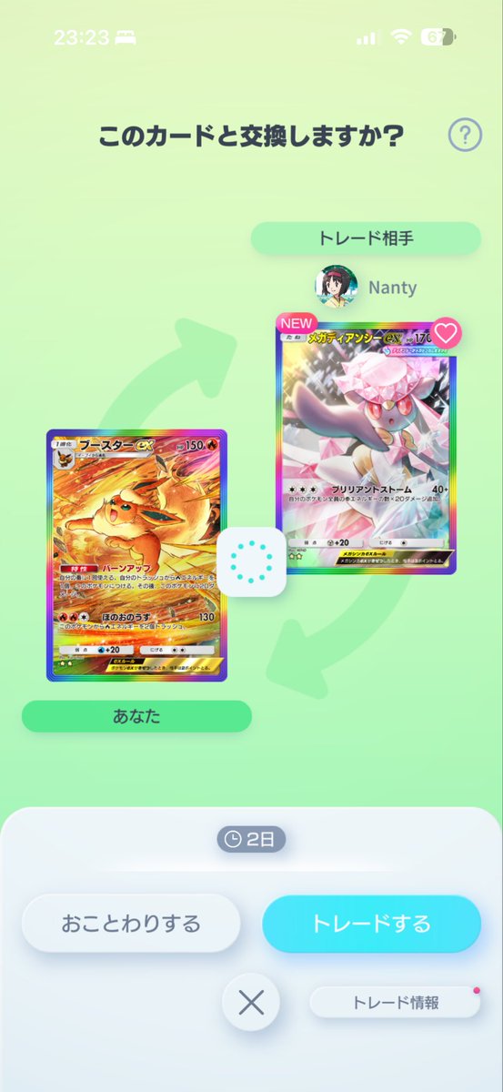 Albus_TEPPEN's tweet photo. #ポケぽけ 

えぇぇぇぇぇぇ！？！？！？！！！
いいんですかぁ！？！？！？！！！！

ありがとうございます！！！😍😍😍😍😍😍😍😍😍⸜(*˙꒳˙*)⸝  ﾜｰｲ https://t.co/2Dmq7B6dF7